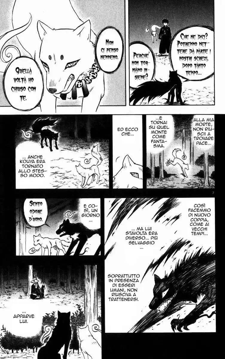 Kekkaishi Capitolo 21 page 8