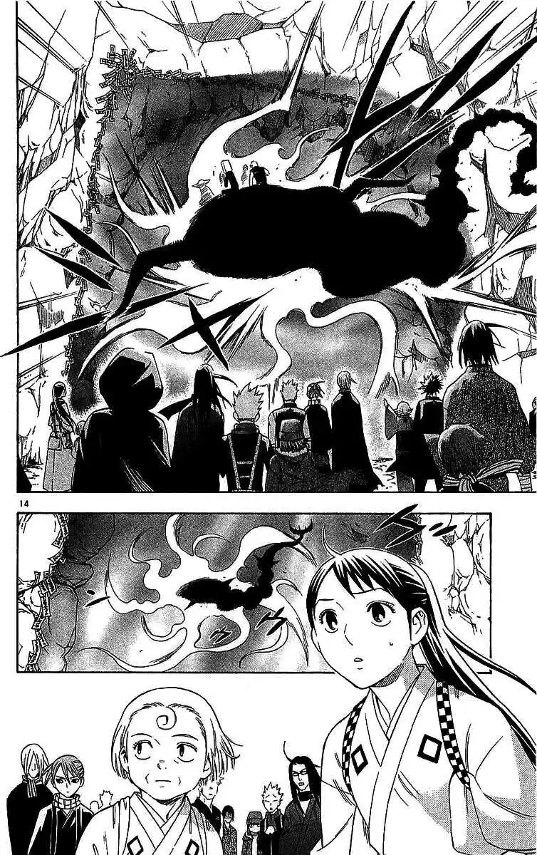 Kekkaishi Capitolo 114 page 15