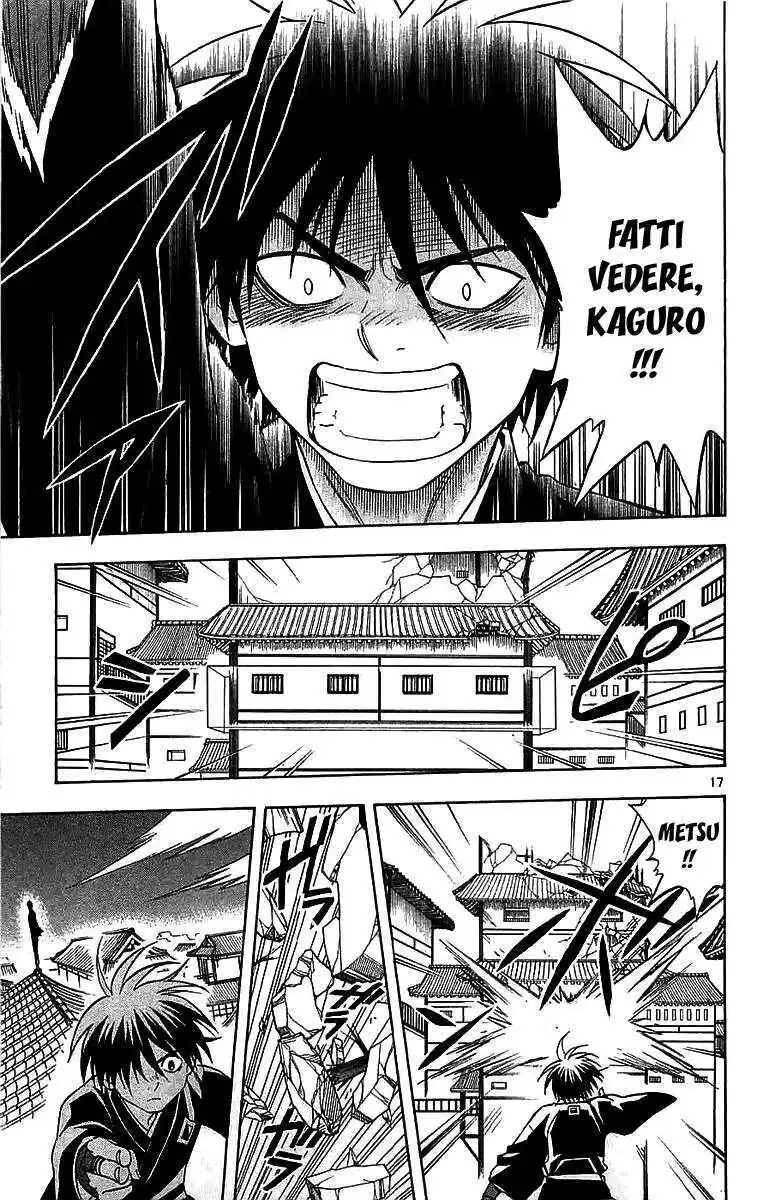 Kekkaishi Capitolo 114 page 18