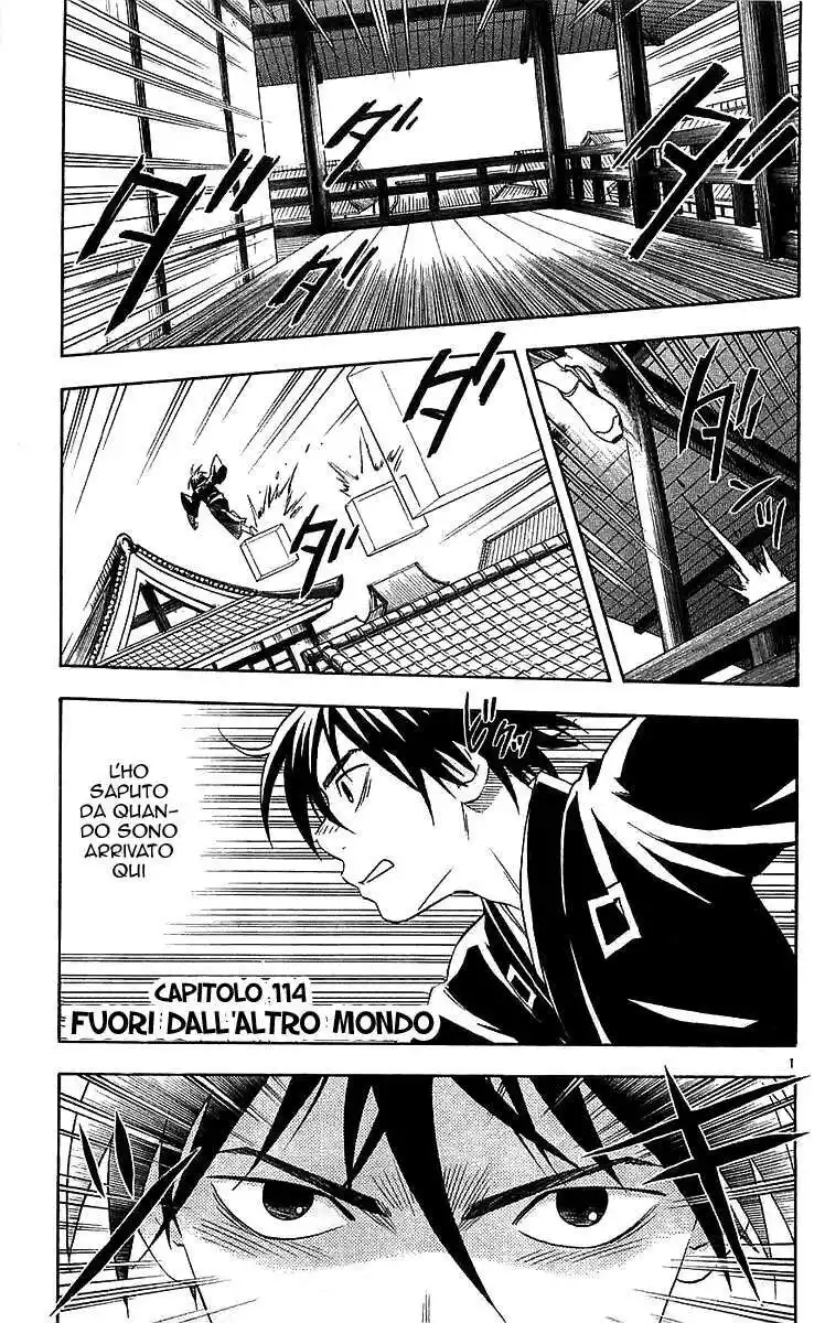 Kekkaishi Capitolo 114 page 2