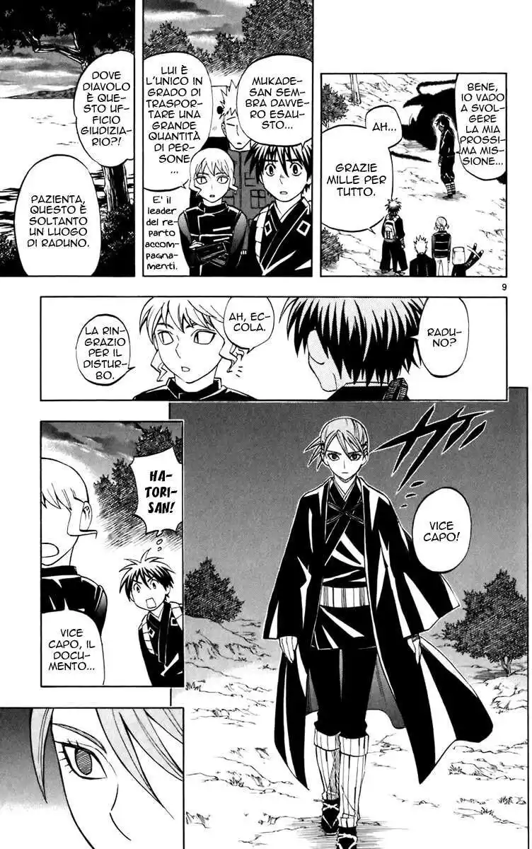 Kekkaishi Capitolo 208 page 10