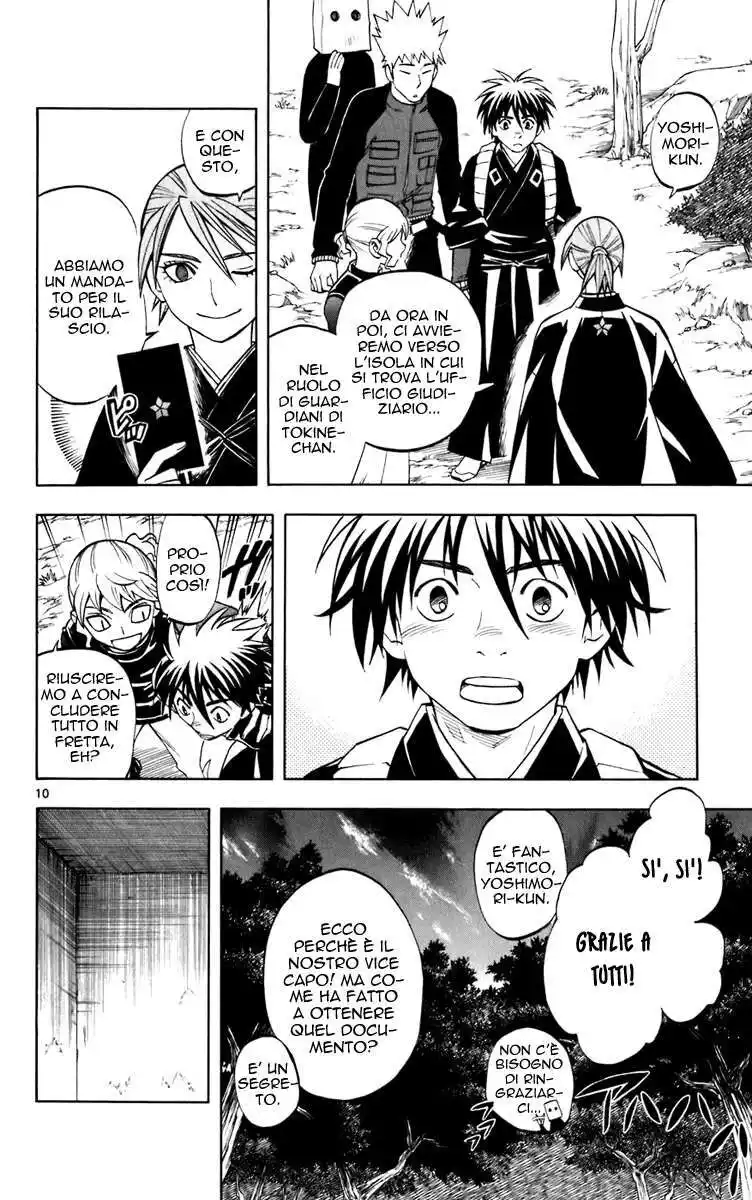 Kekkaishi Capitolo 208 page 11