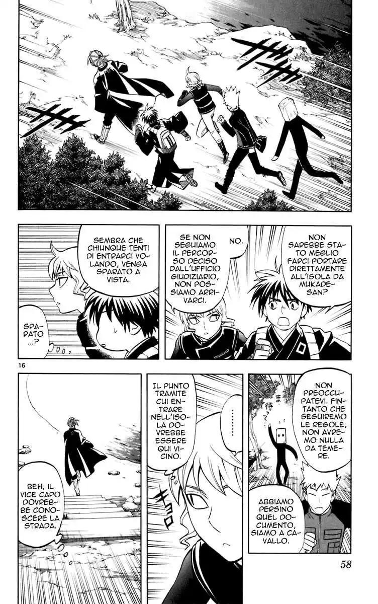 Kekkaishi Capitolo 208 page 17