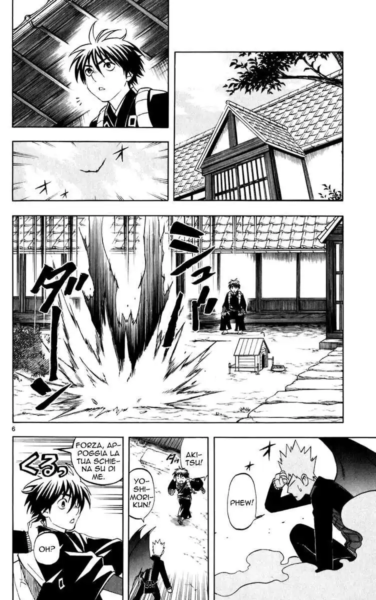 Kekkaishi Capitolo 208 page 7