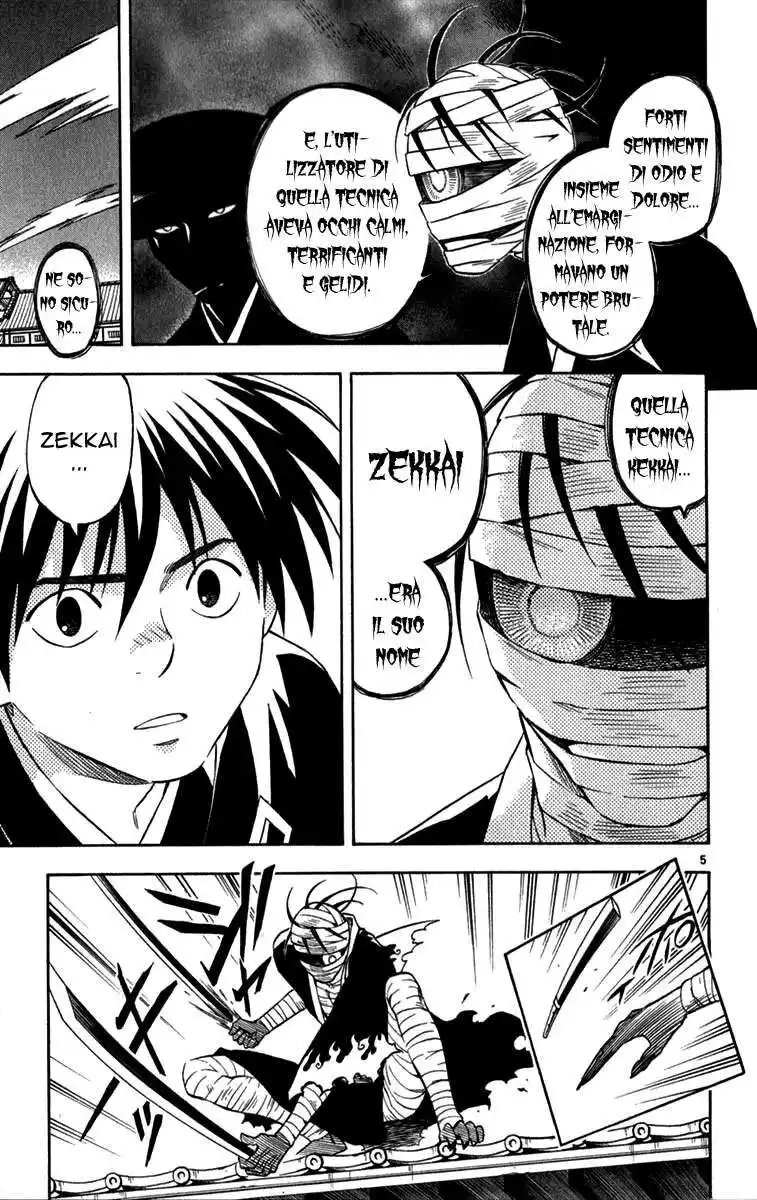 Kekkaishi Capitolo 116 page 11