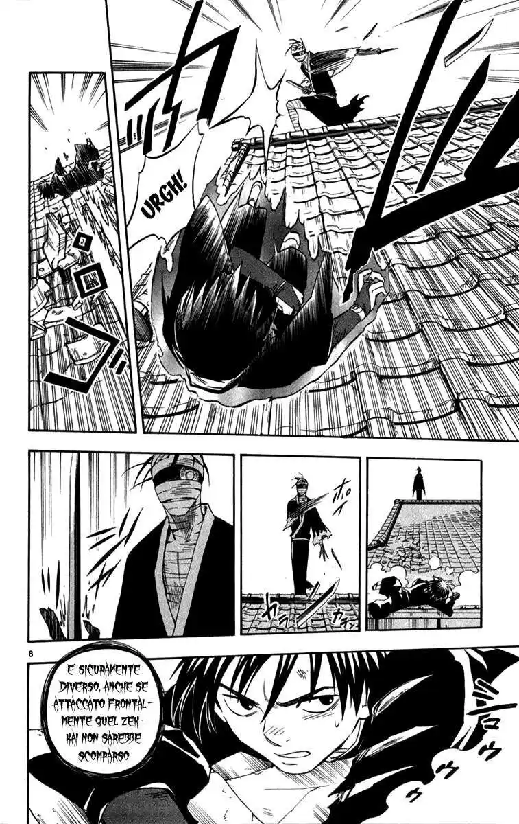 Kekkaishi Capitolo 116 page 14