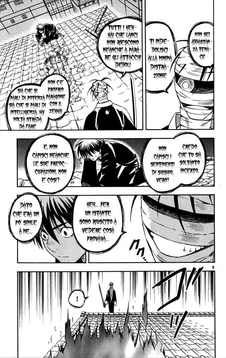 Kekkaishi Capitolo 116 page 15