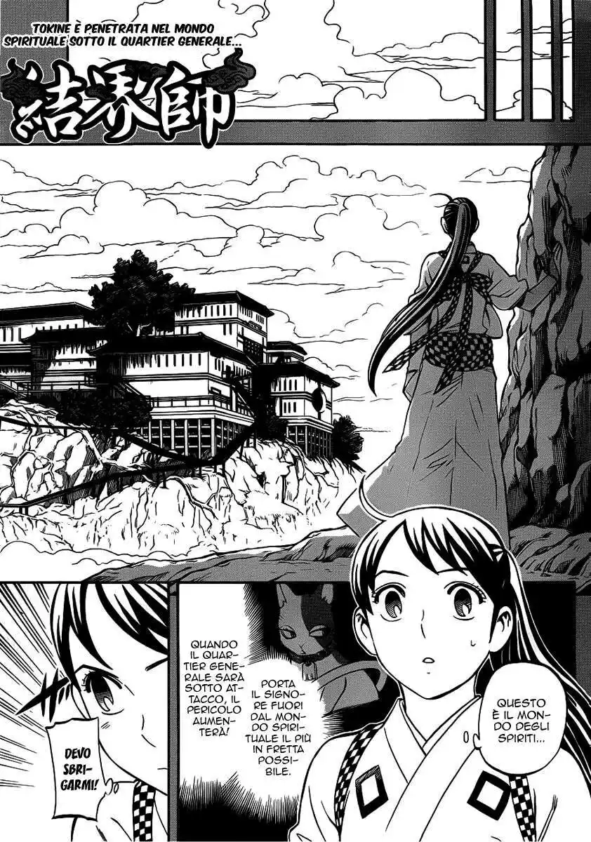 Kekkaishi Capitolo 325 page 2