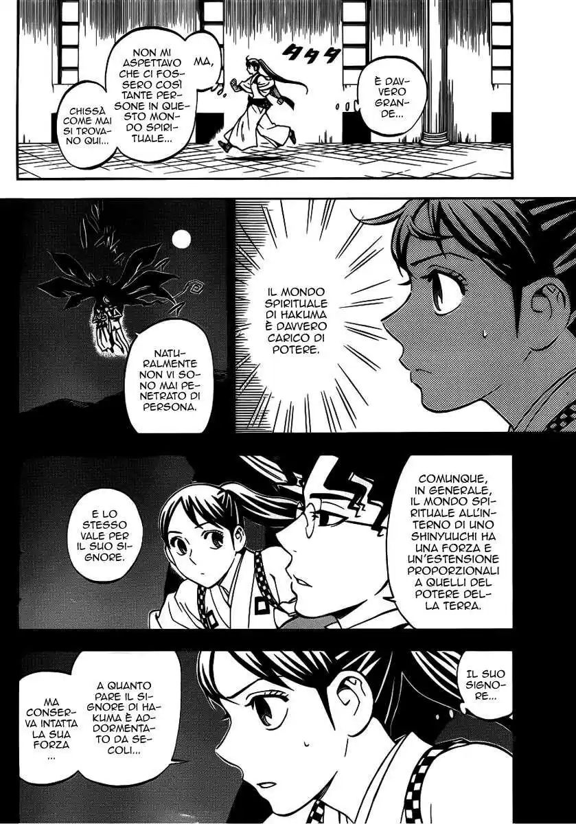 Kekkaishi Capitolo 325 page 5