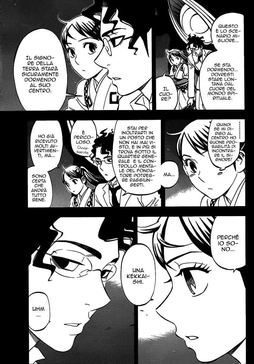 Kekkaishi Capitolo 325 page 6