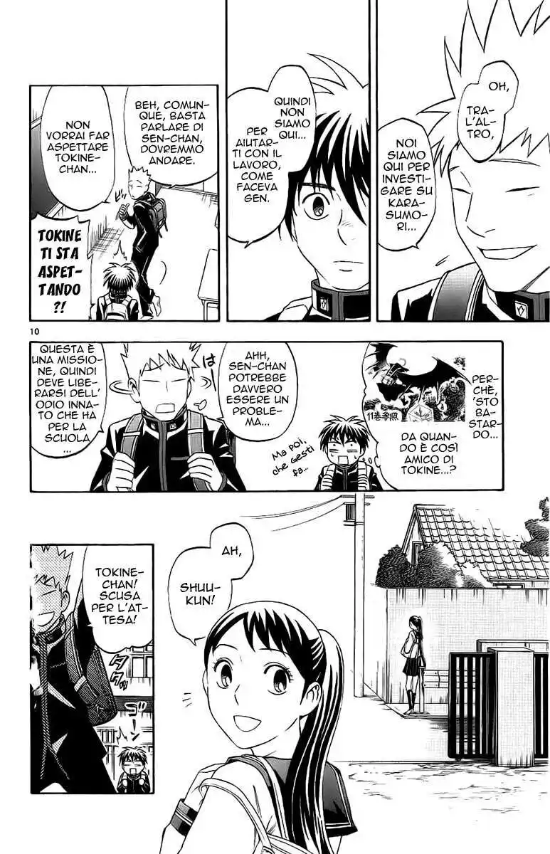 Kekkaishi Capitolo 168 page 11