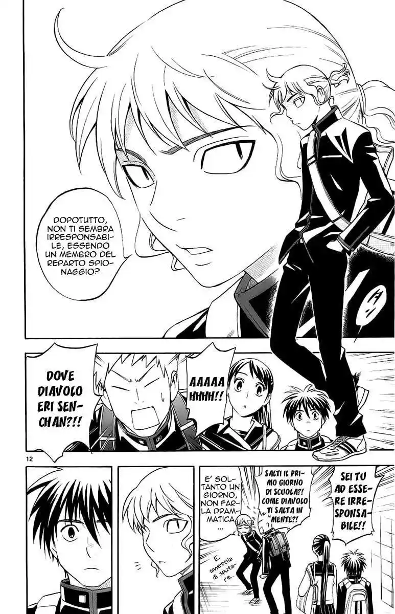 Kekkaishi Capitolo 168 page 13