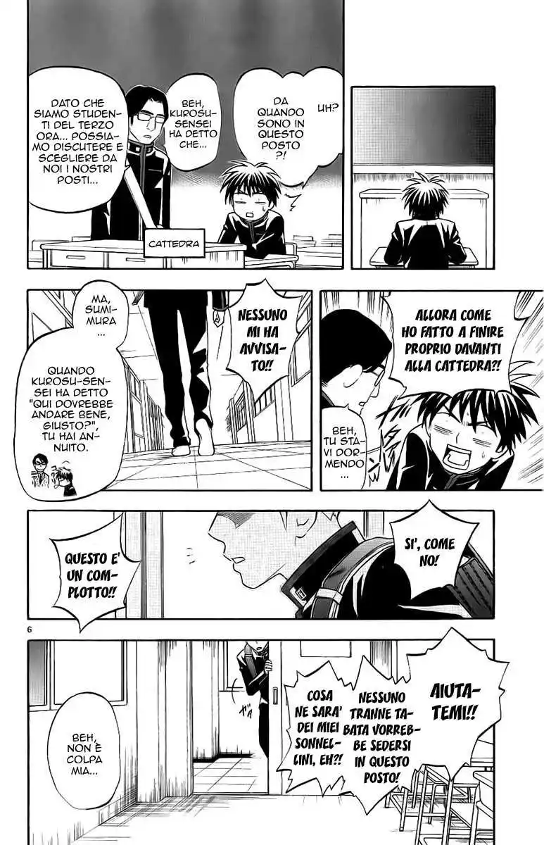 Kekkaishi Capitolo 168 page 7