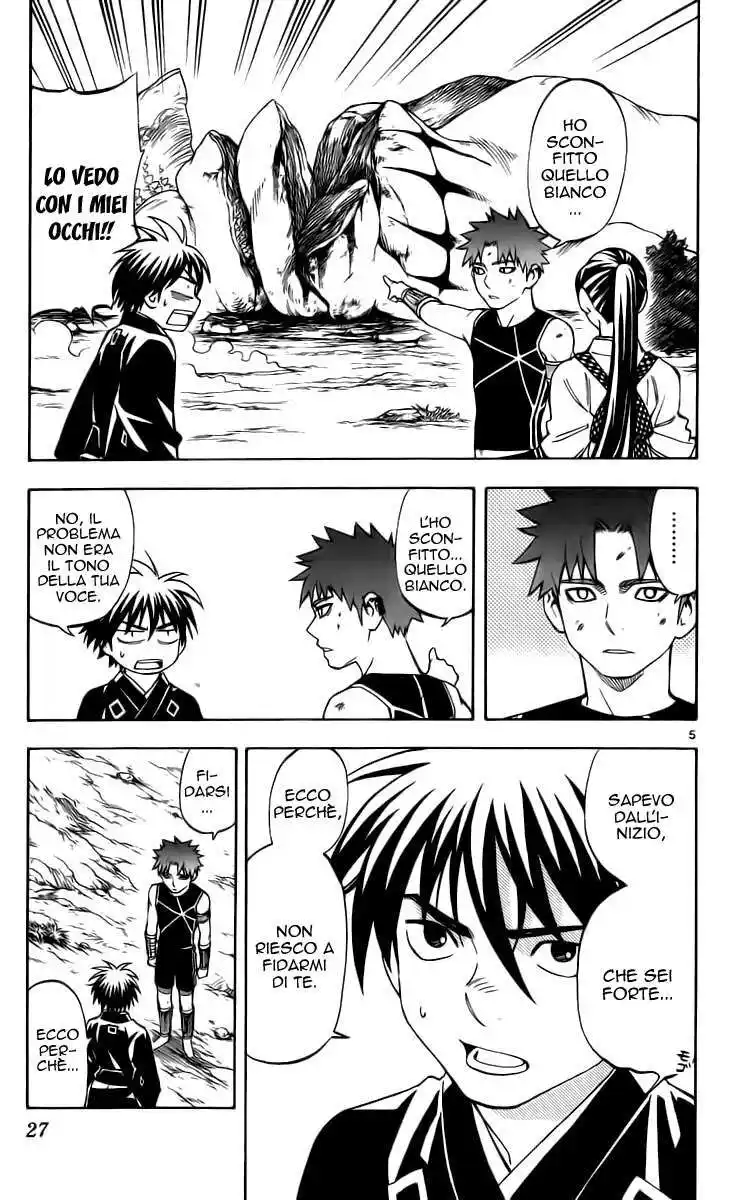 Kekkaishi Capitolo 227 page 6