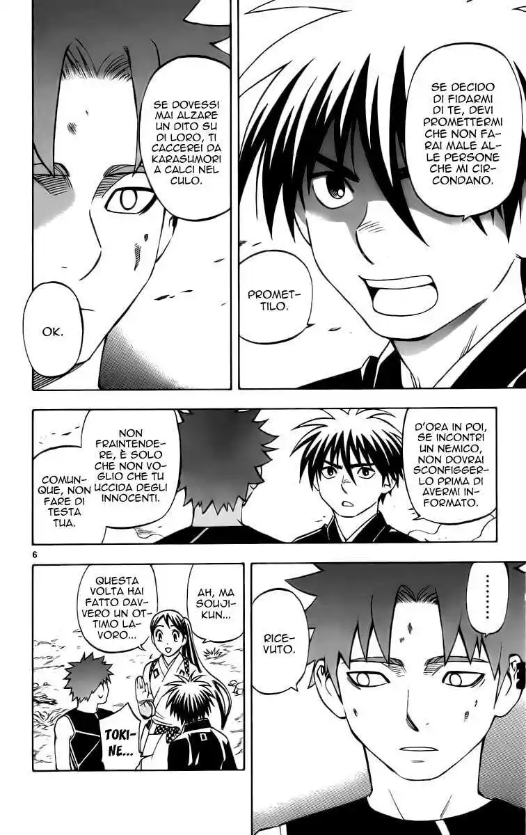 Kekkaishi Capitolo 227 page 7