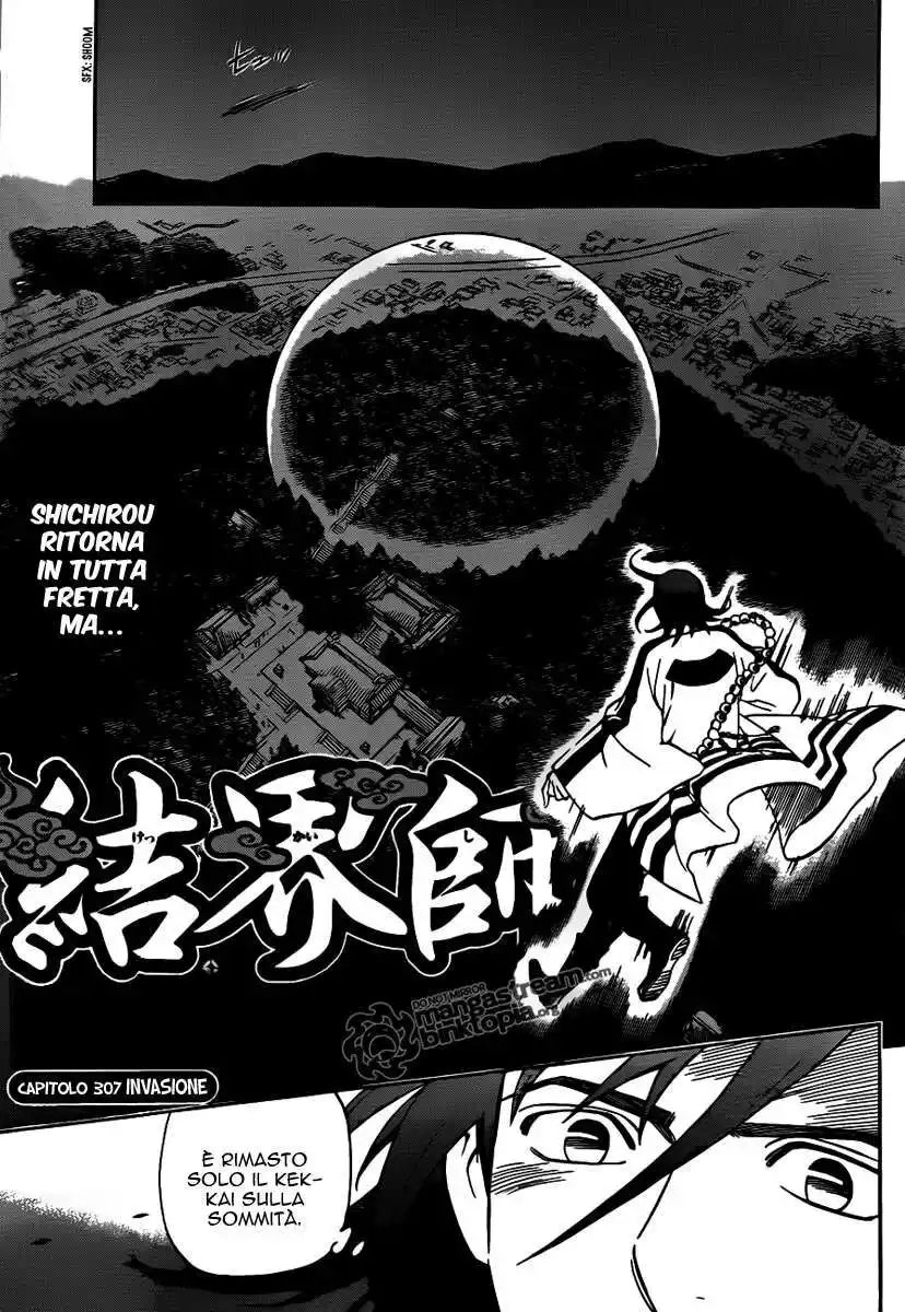 Kekkaishi Capitolo 307 page 2