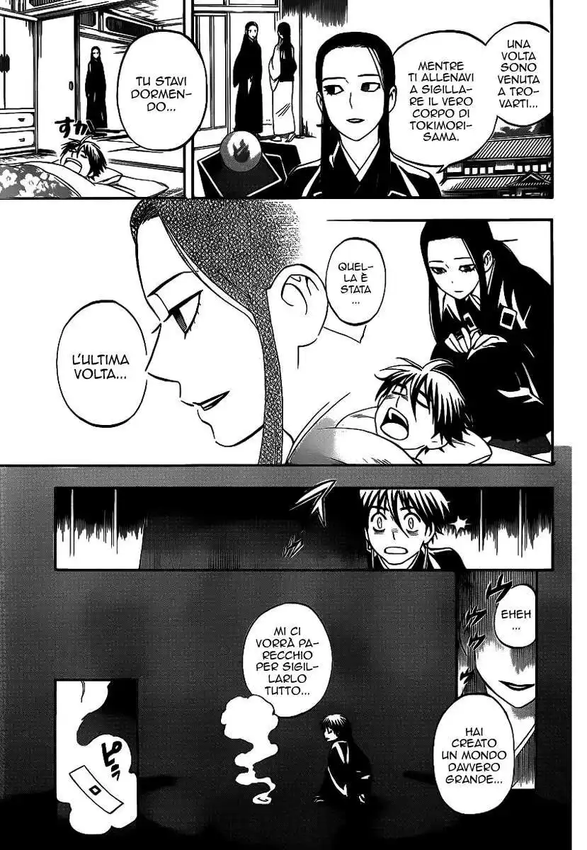 Kekkaishi Capitolo 343 page 14