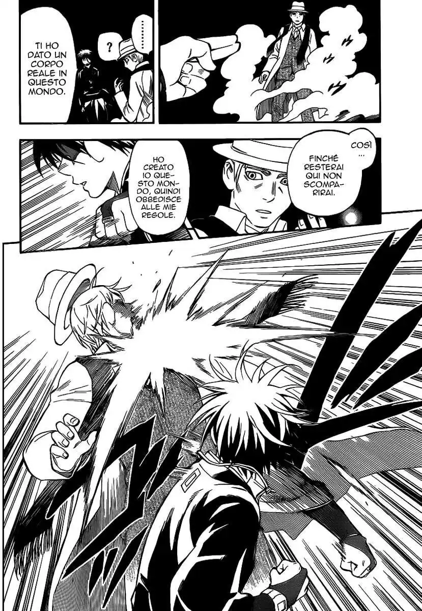 Kekkaishi Capitolo 343 page 17