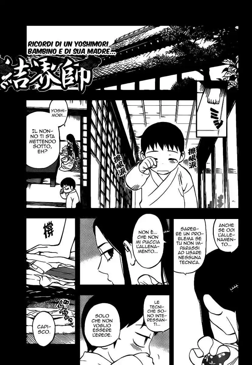 Kekkaishi Capitolo 343 page 2