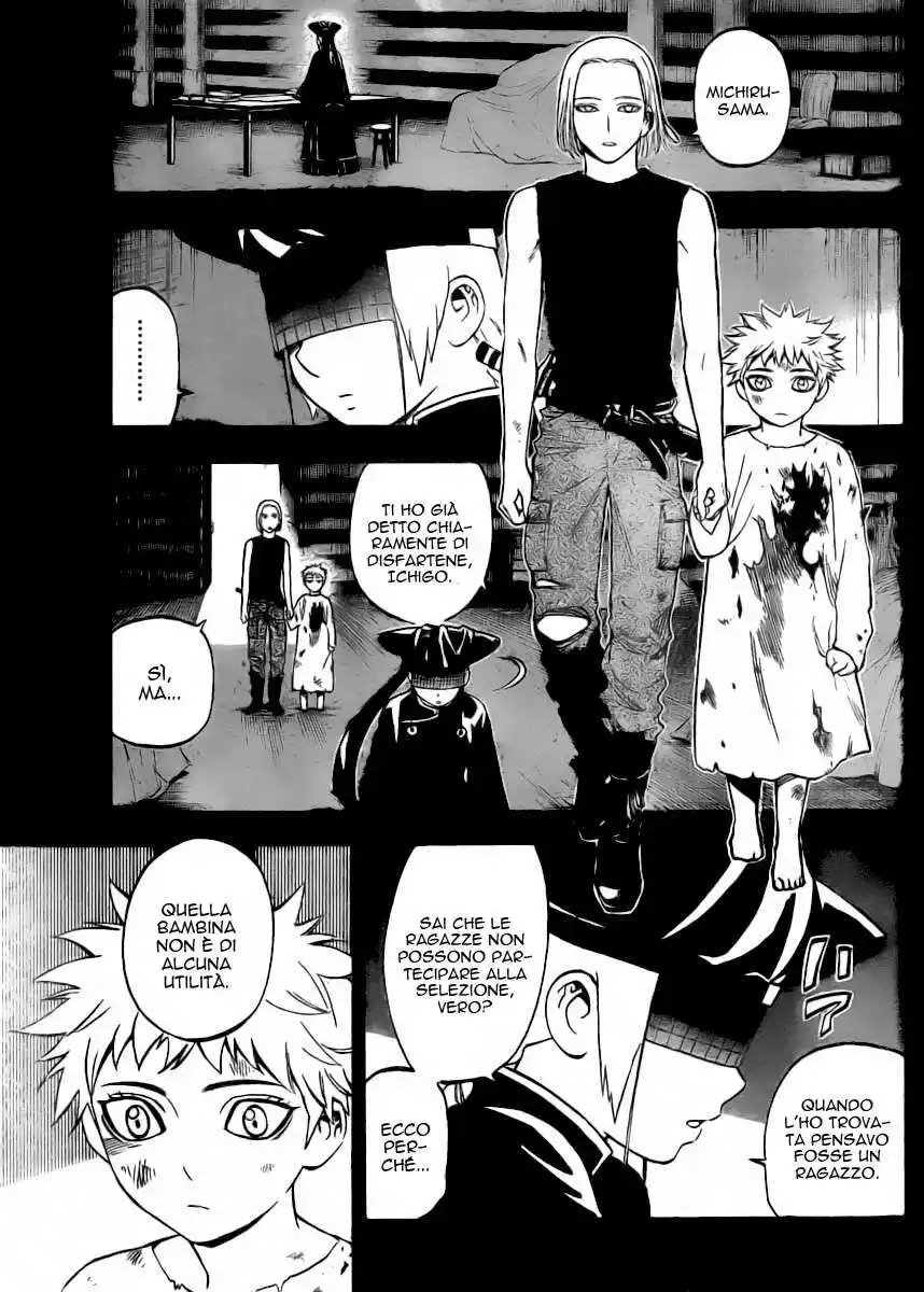 Kekkaishi Capitolo 303 page 4