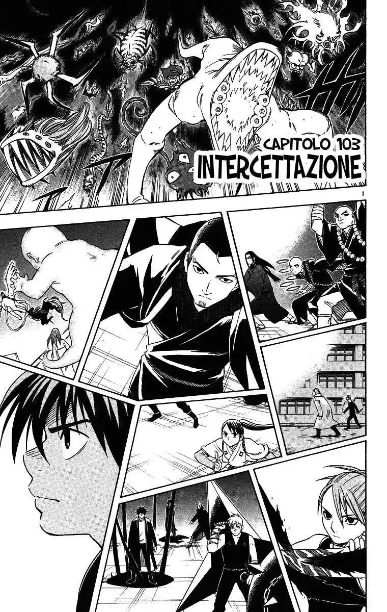 Kekkaishi Capitolo 103 page 2