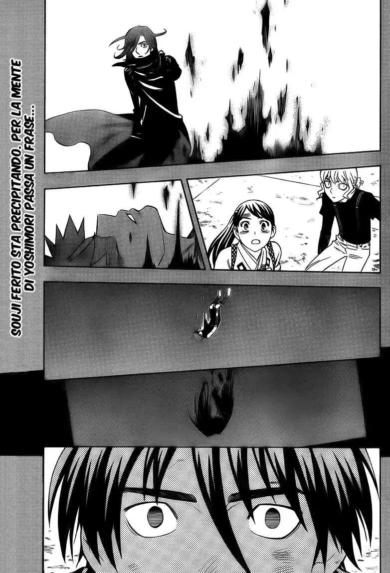 Kekkaishi Capitolo 276 page 6