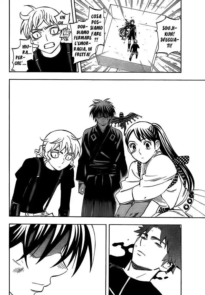 Kekkaishi Capitolo 276 page 9