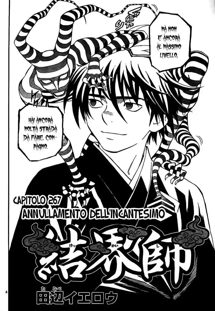 Kekkaishi Capitolo 267 page 5