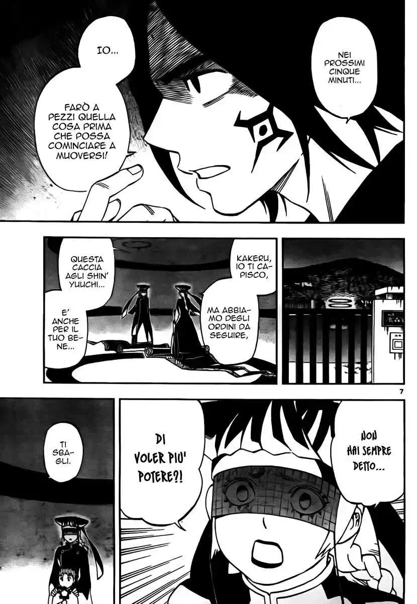 Kekkaishi Capitolo 267 page 8