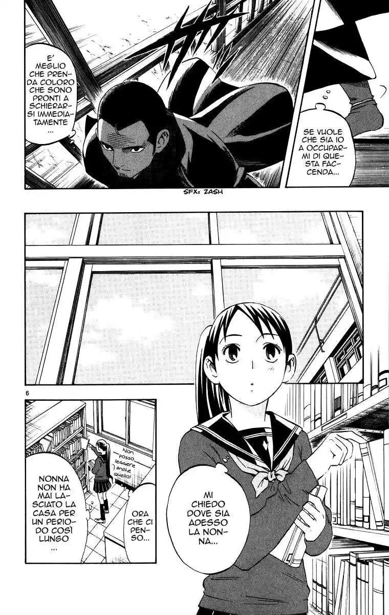 Kekkaishi Capitolo 87 page 7