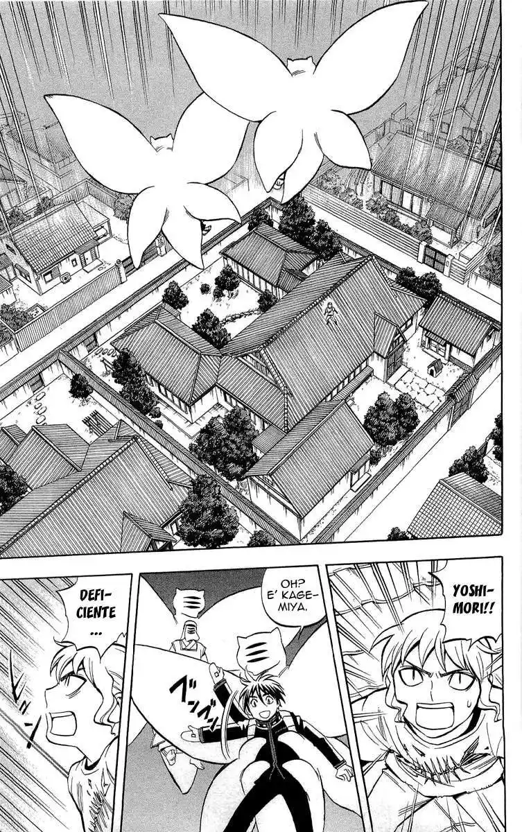 Kekkaishi Capitolo 193 page 11