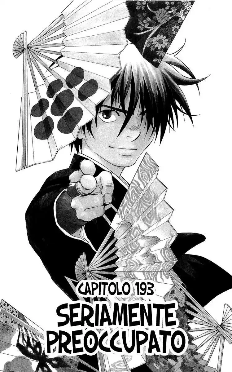 Kekkaishi Capitolo 193 page 2