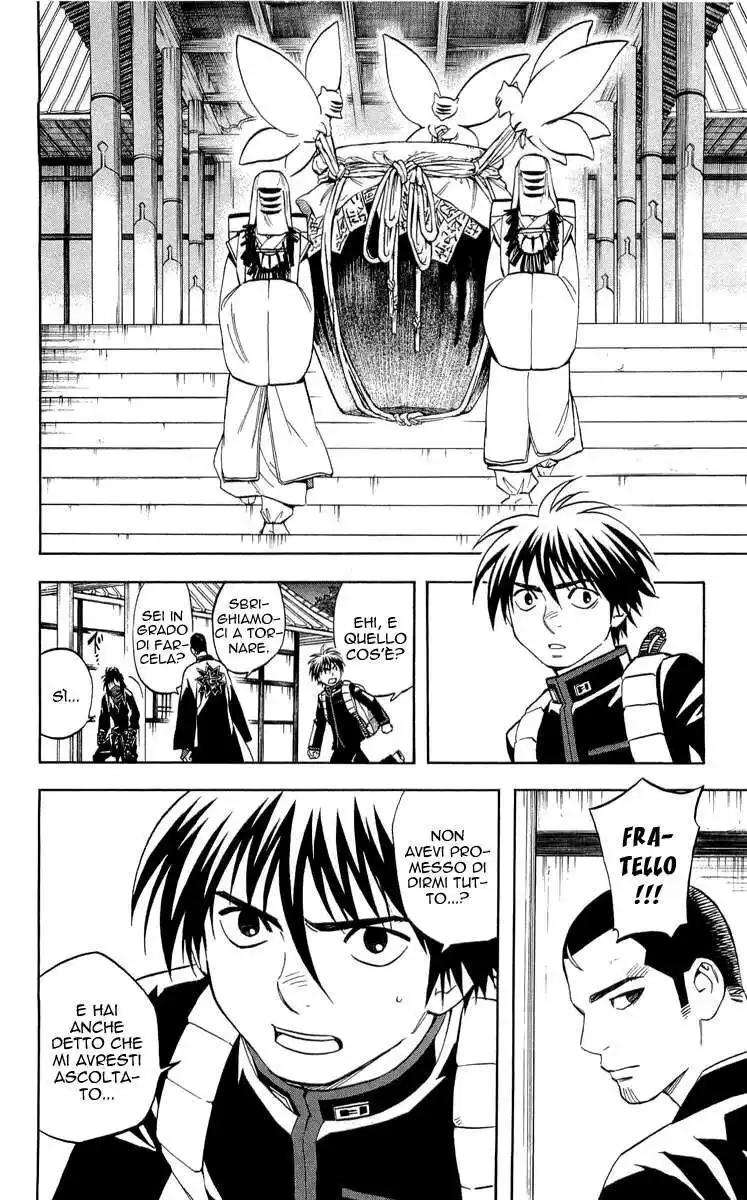 Kekkaishi Capitolo 193 page 4