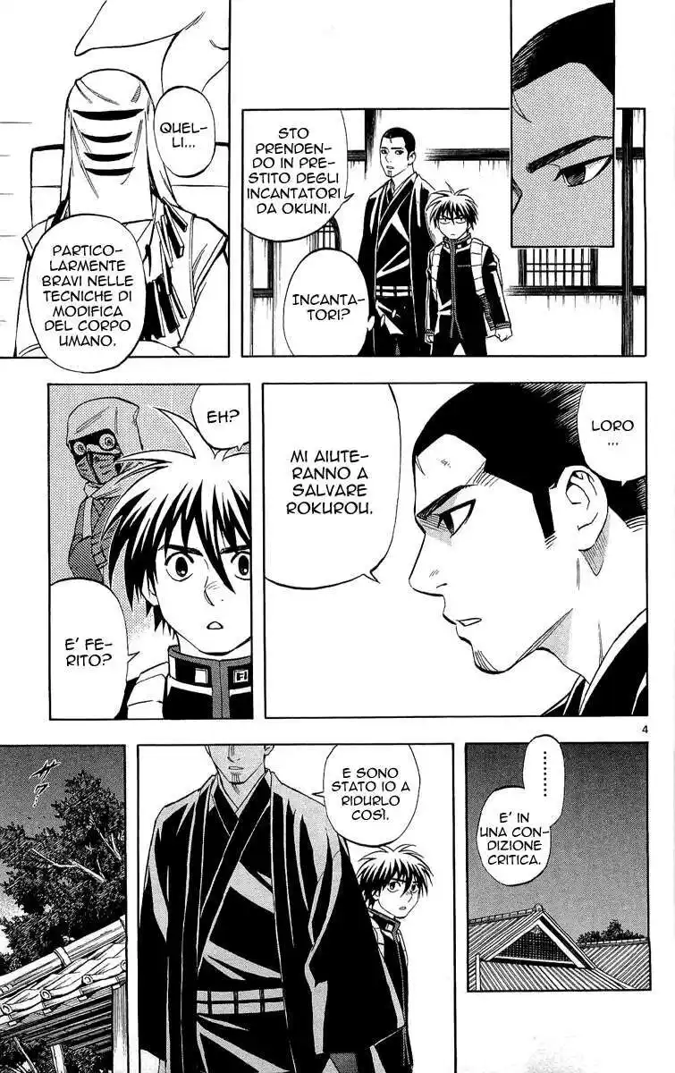 Kekkaishi Capitolo 193 page 5