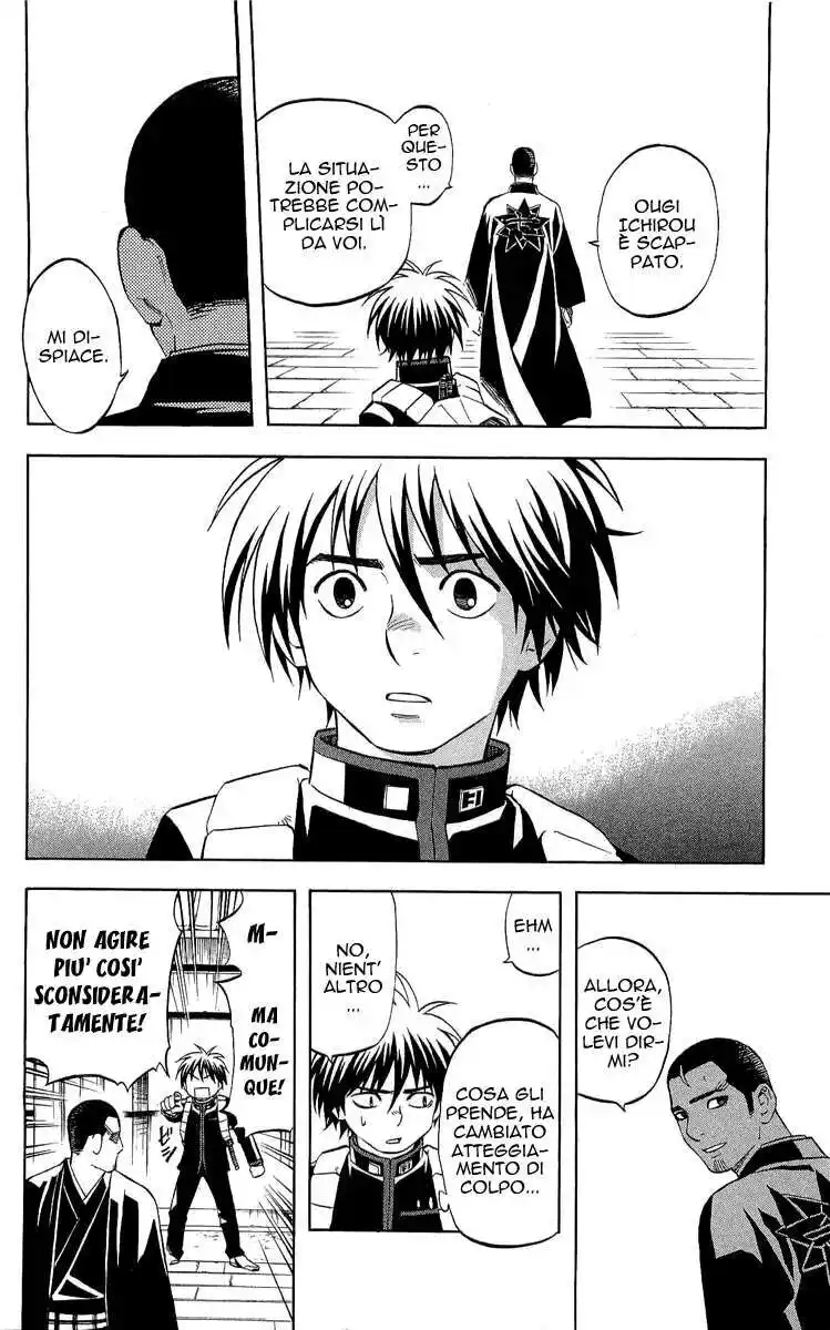 Kekkaishi Capitolo 193 page 6