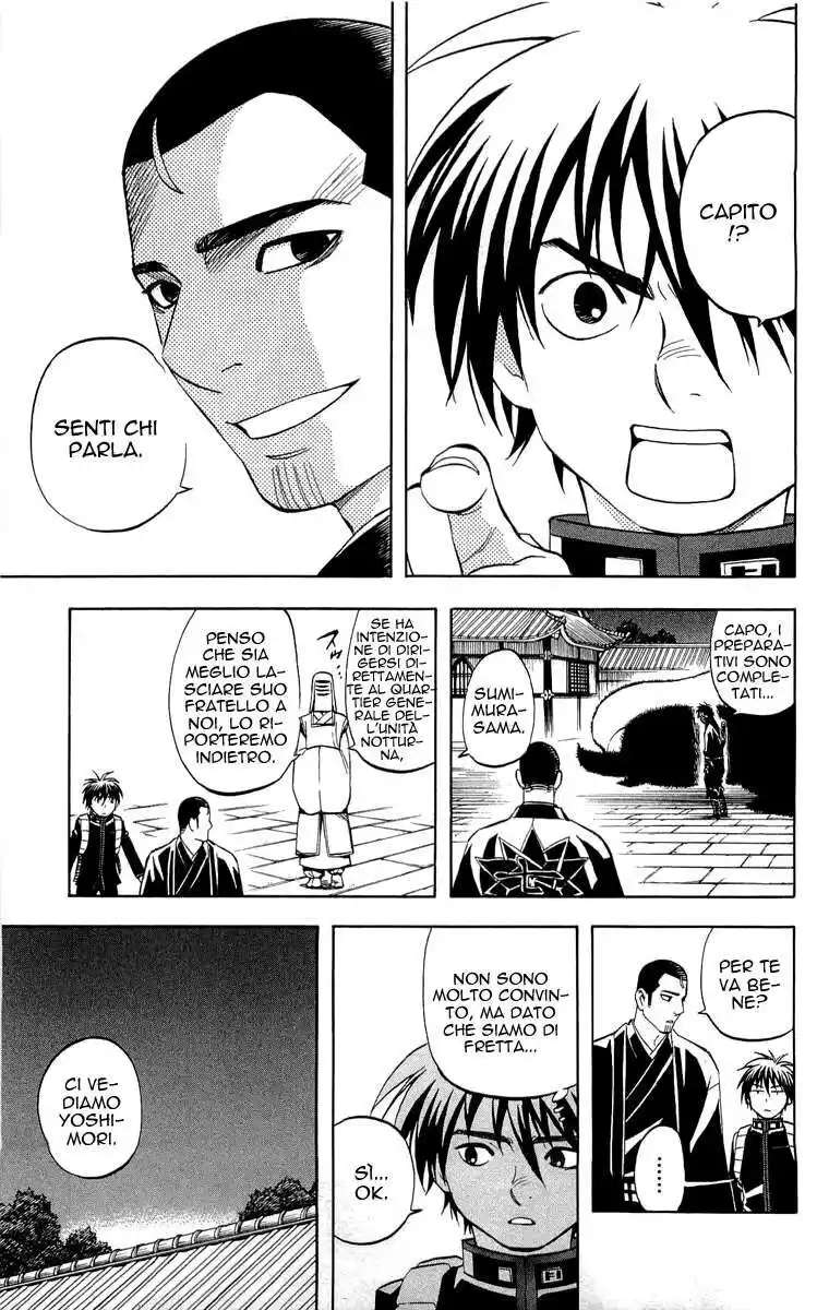 Kekkaishi Capitolo 193 page 7