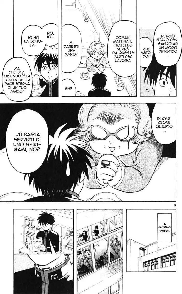 Kekkaishi Capitolo 27 page 14