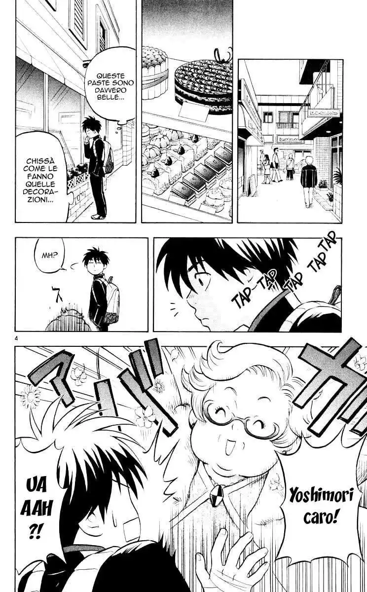 Kekkaishi Capitolo 27 page 9