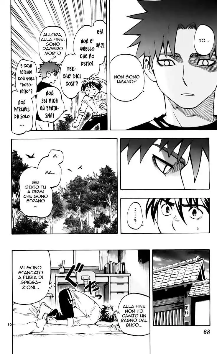 Kekkaishi Capitolo 229 page 11