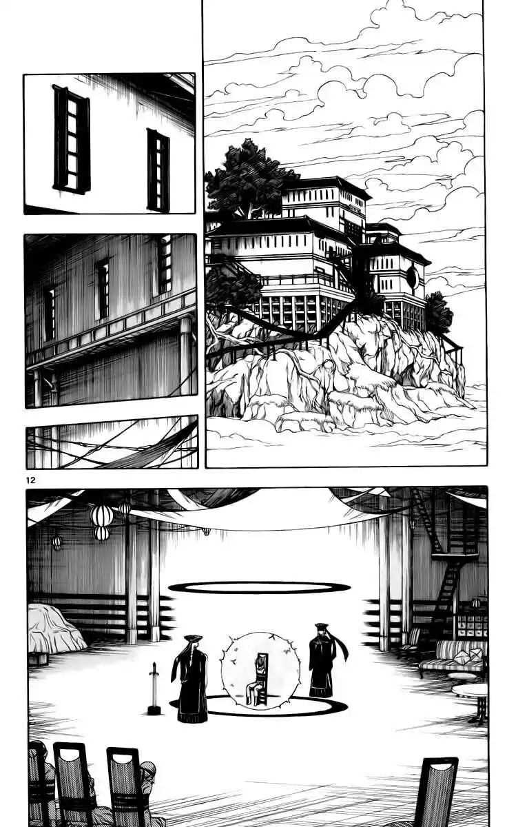 Kekkaishi Capitolo 229 page 13