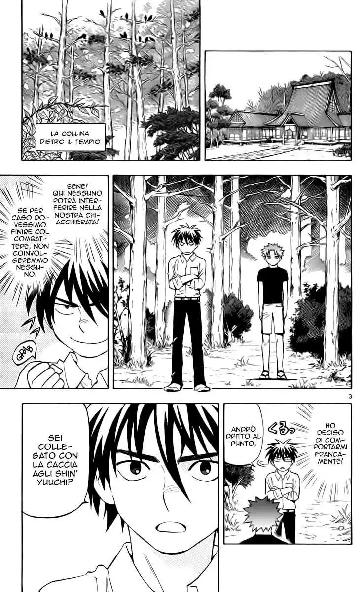 Kekkaishi Capitolo 229 page 4