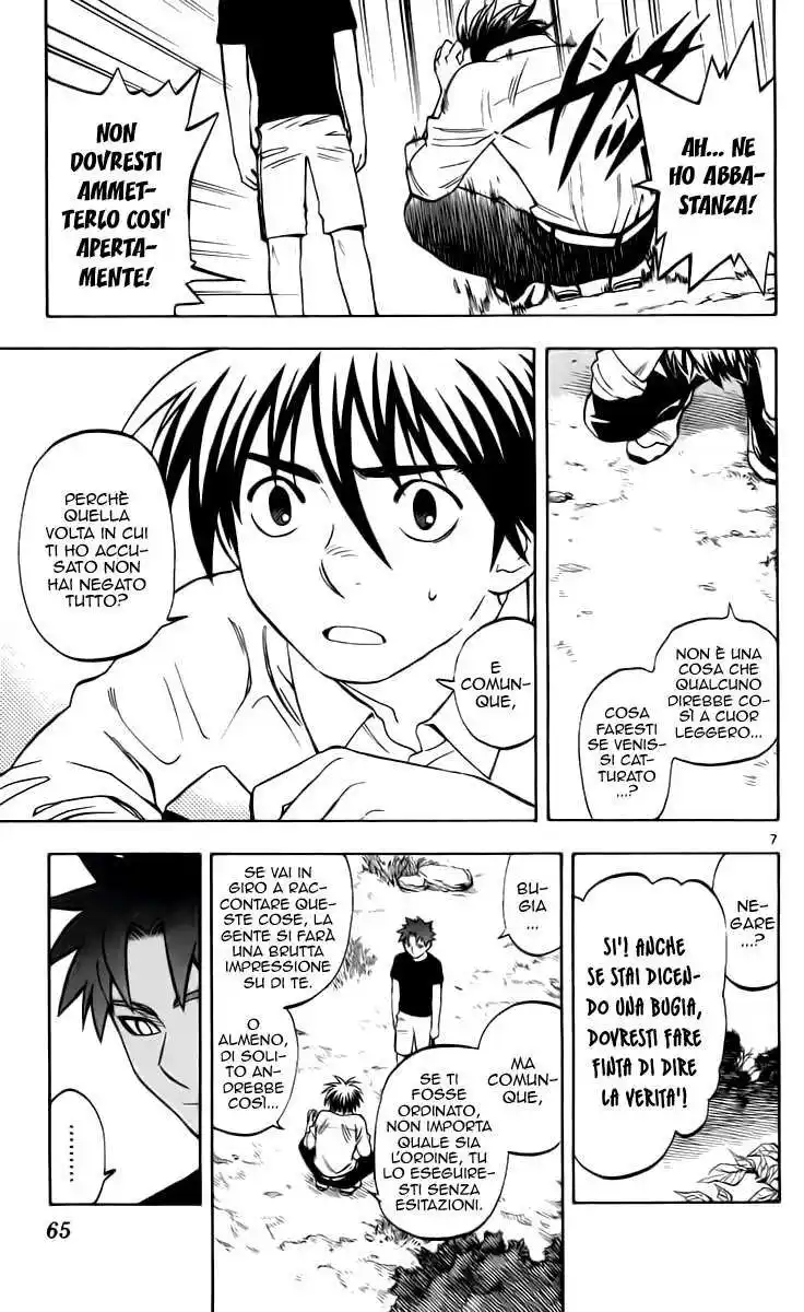 Kekkaishi Capitolo 229 page 8