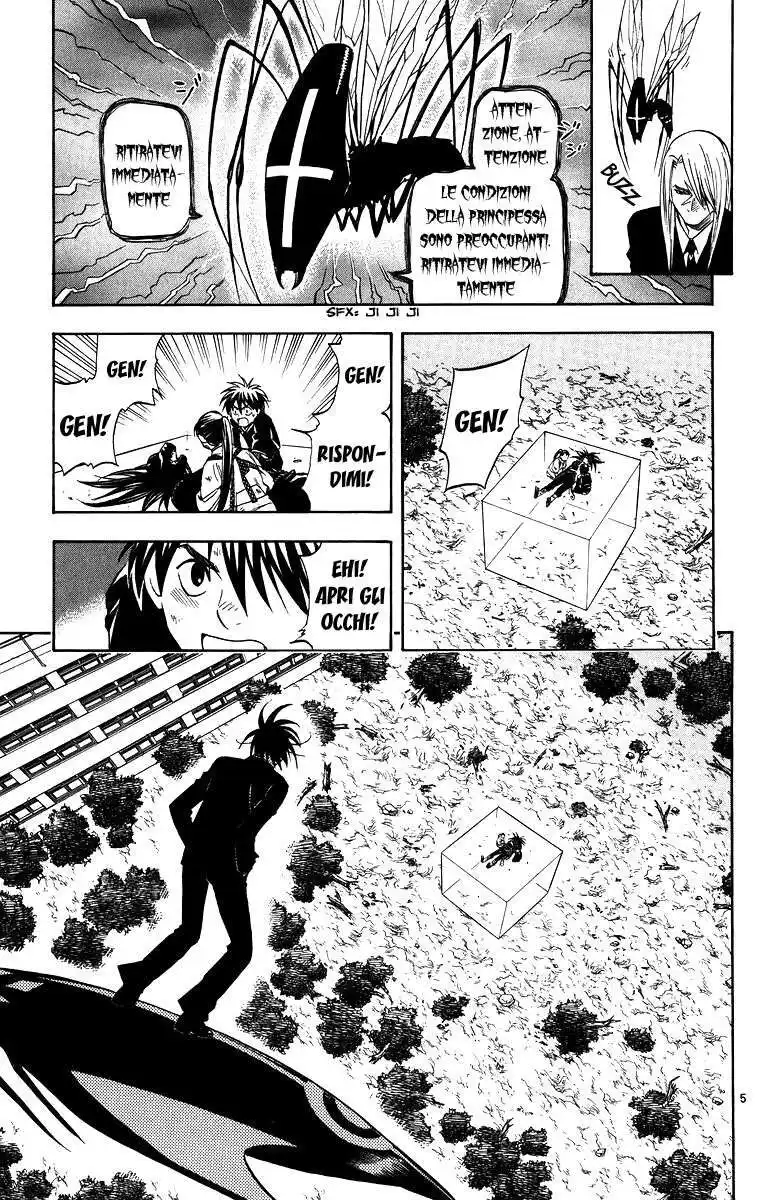 Kekkaishi Capitolo 95 page 6