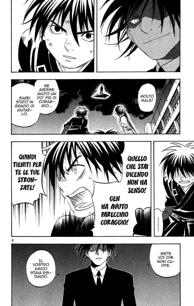 Kekkaishi Capitolo 95 page 7