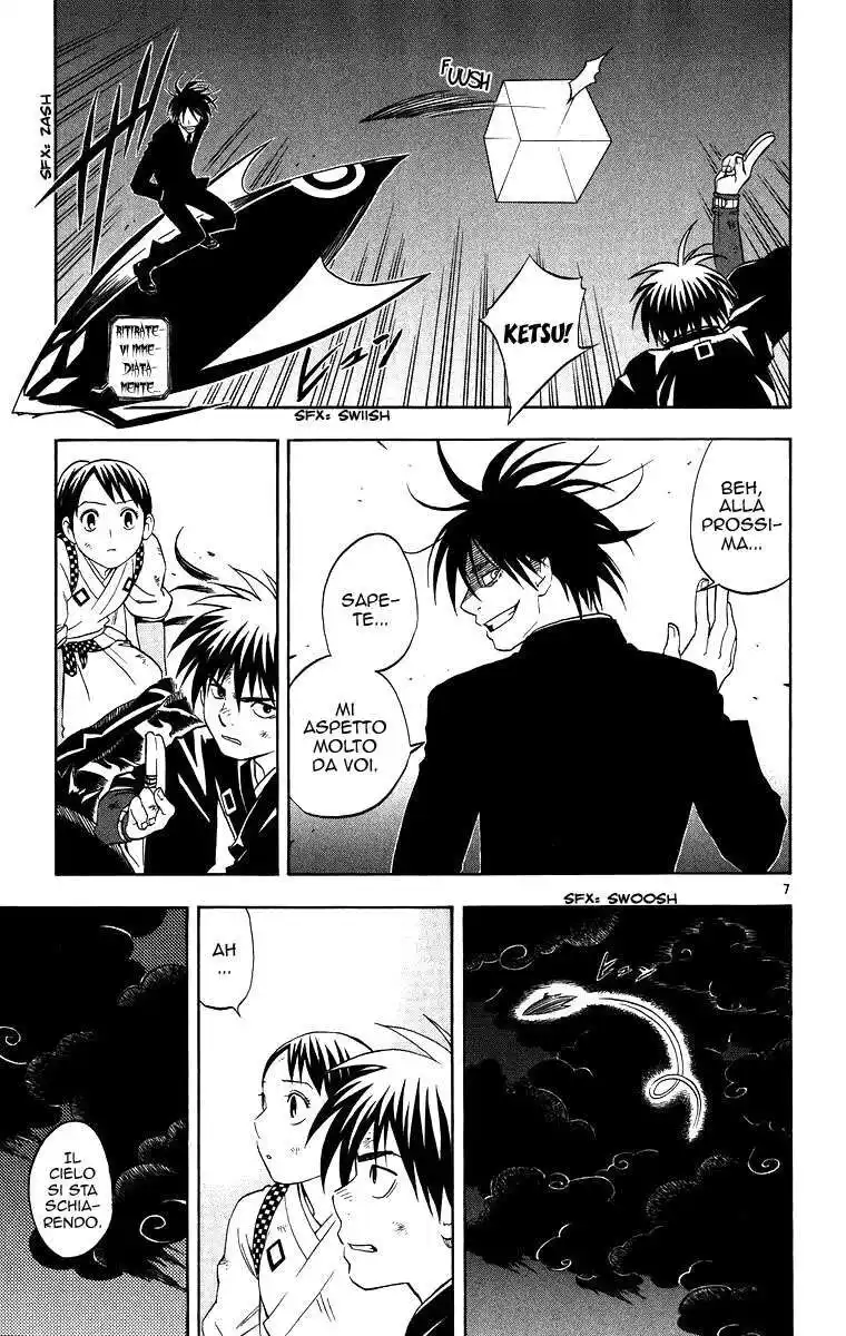 Kekkaishi Capitolo 95 page 8