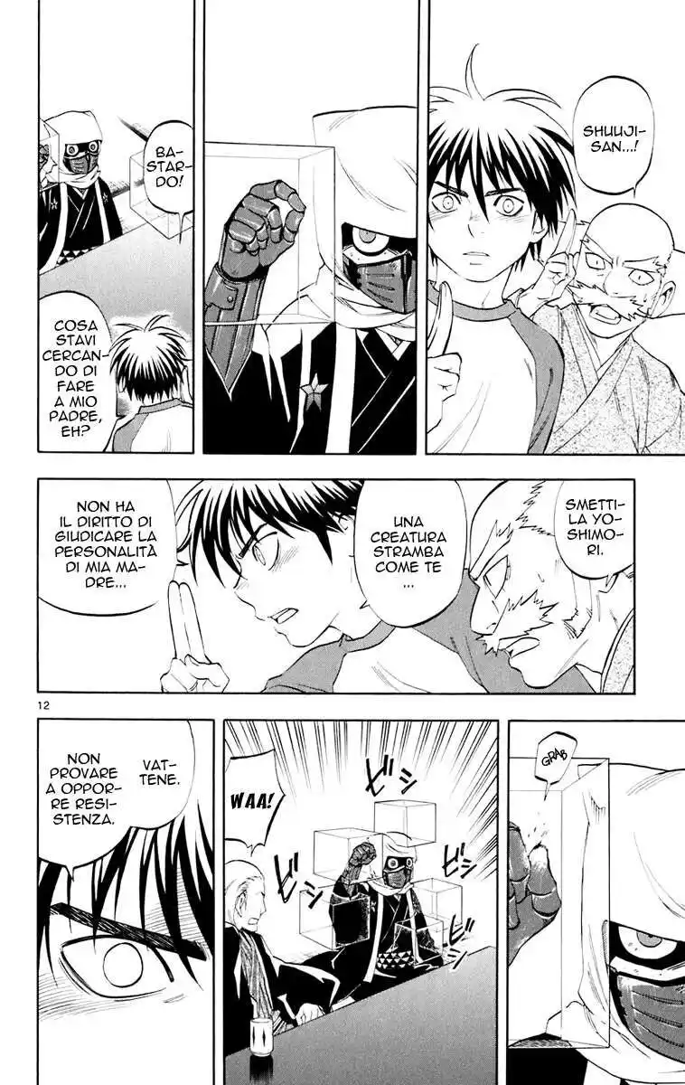 Kekkaishi Capitolo 182 page 13