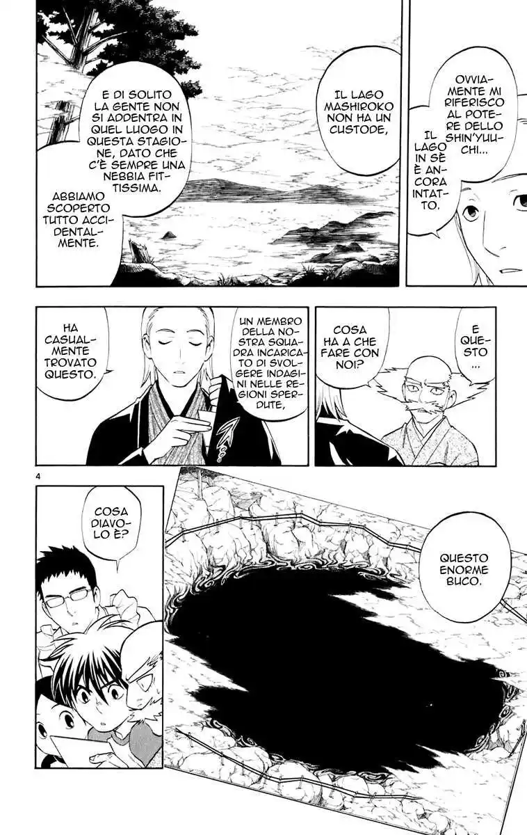 Kekkaishi Capitolo 182 page 5