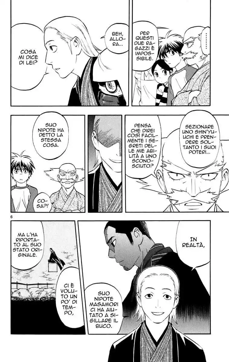 Kekkaishi Capitolo 182 page 7