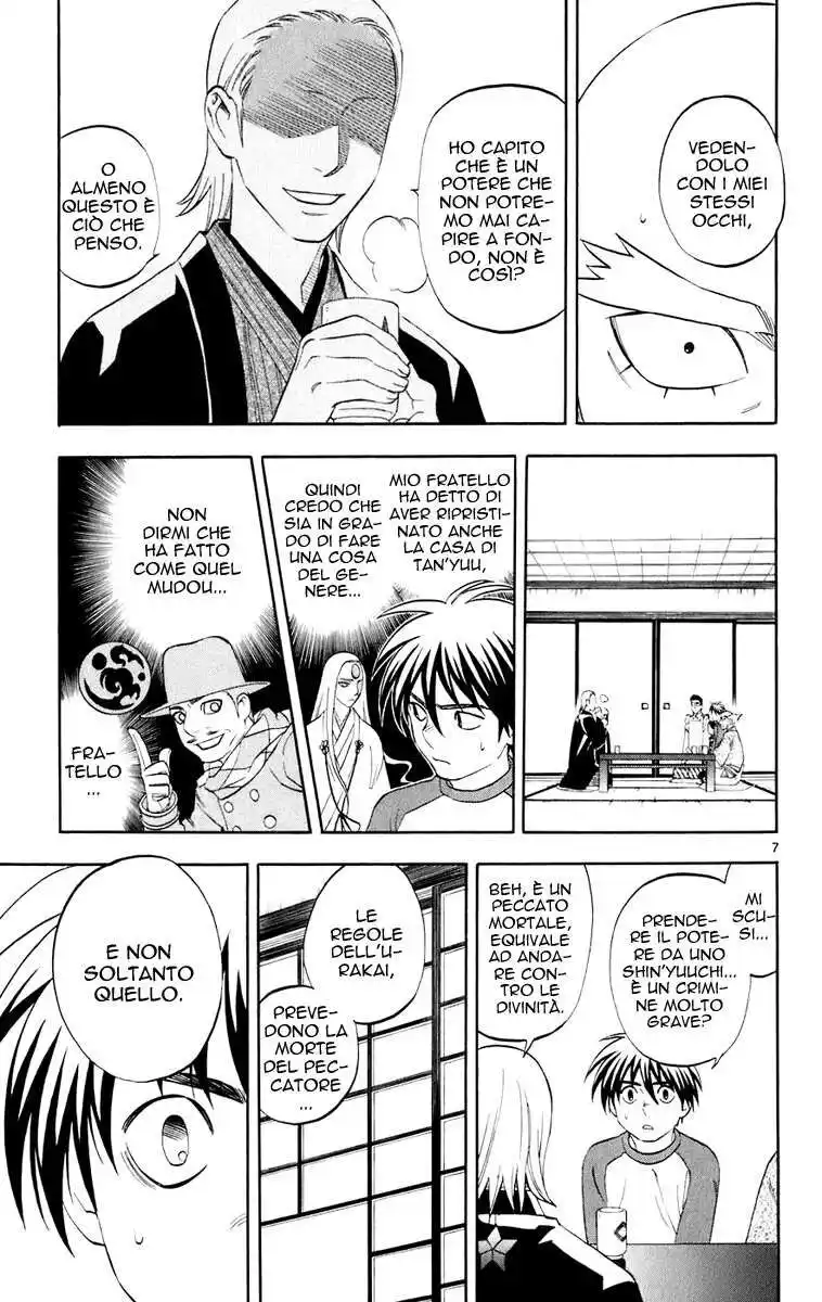 Kekkaishi Capitolo 182 page 8