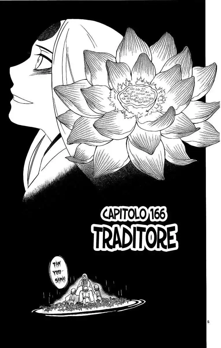 Kekkaishi Capitolo 166 page 6